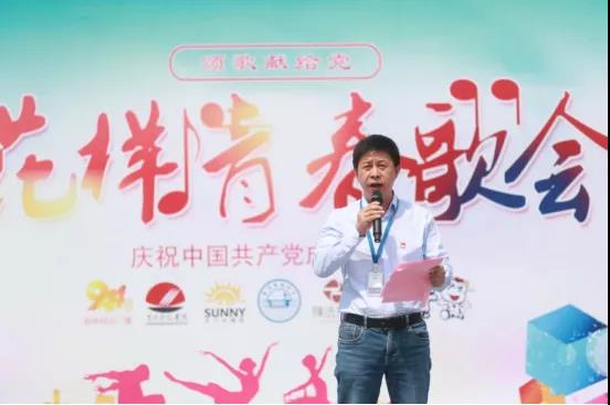 做白色的牛奶，創(chuàng)紅色的企業(yè)，花花牛乳業(yè)集團(tuán)青春歌會(huì)慶祝建黨100周年