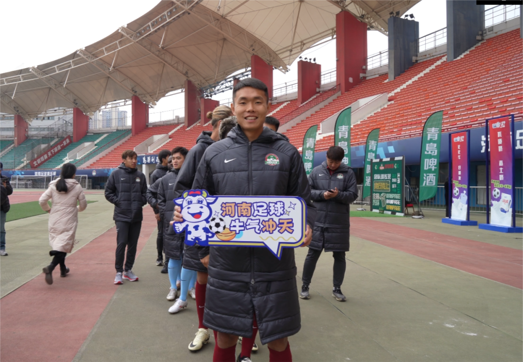 官宣丨花花牛贊助河南足球，新賽季和河南足球一起牛氣沖天！