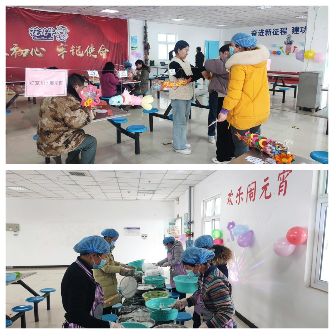 愿以雪意祈豐年，靜守春來萬物新丨花花牛乳業(yè)集團(tuán)舉辦職工猜燈謎、鬧元宵系列活動(dòng)