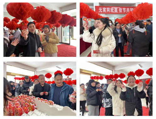 愿以雪意祈豐年，靜守春來萬物新丨花花牛乳業(yè)集團(tuán)舉辦職工猜燈謎、鬧元宵系列活動(dòng)