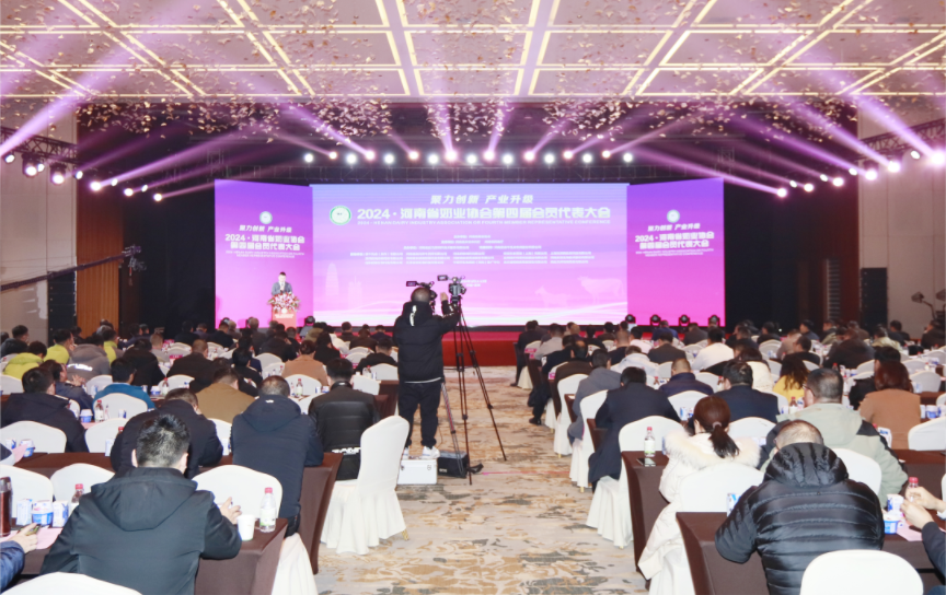 河南奶業(yè)發(fā)展啟航新征程——花花牛乳業(yè)集團(tuán)黨委書記、董事長唐洪峰當(dāng)選河南省奶業(yè)協(xié)會(huì)會(huì)長