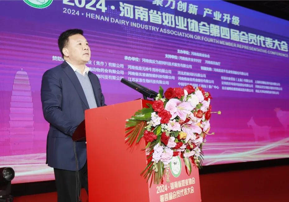 河南奶業(yè)發(fā)展啟航新征程——花花牛乳業(yè)集團(tuán)黨委書記、董事長唐洪峰當(dāng)選河南省奶業(yè)協(xié)會(huì)會(huì)長
