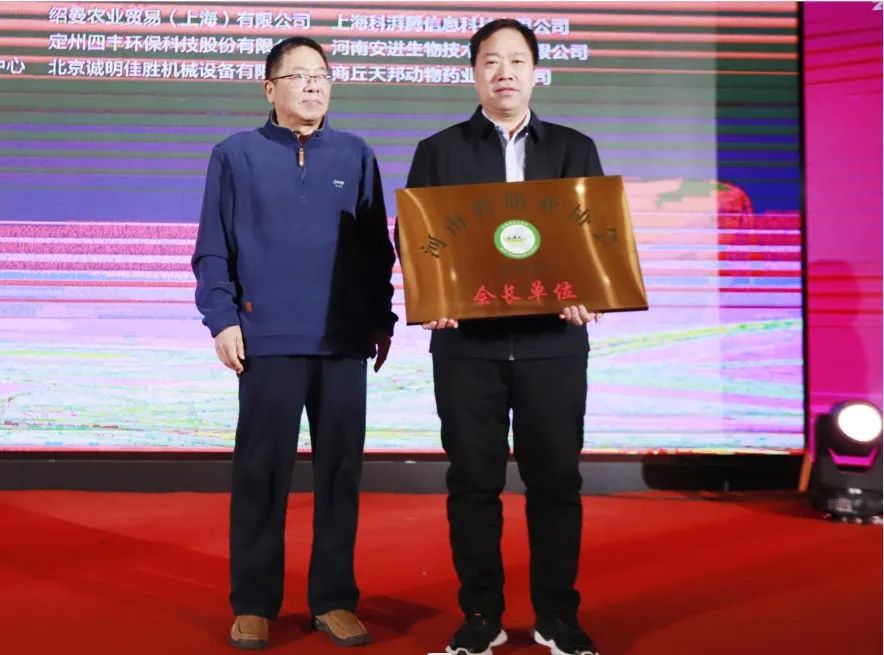 河南奶業(yè)發(fā)展啟航新征程——花花牛乳業(yè)集團(tuán)黨委書記、董事長唐洪峰當(dāng)選河南省奶業(yè)協(xié)會(huì)會(huì)長