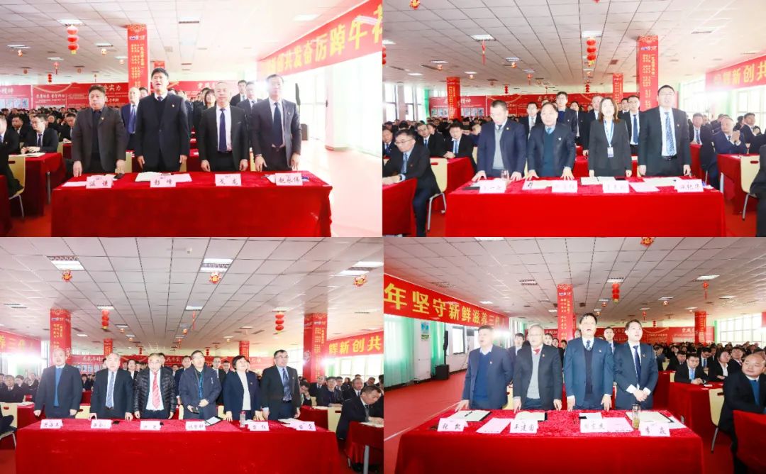 挺膺擔(dān)當(dāng)拼業(yè)績，踔厲奮發(fā)開新局——花花牛乳業(yè)集團召開2024年度工作會議