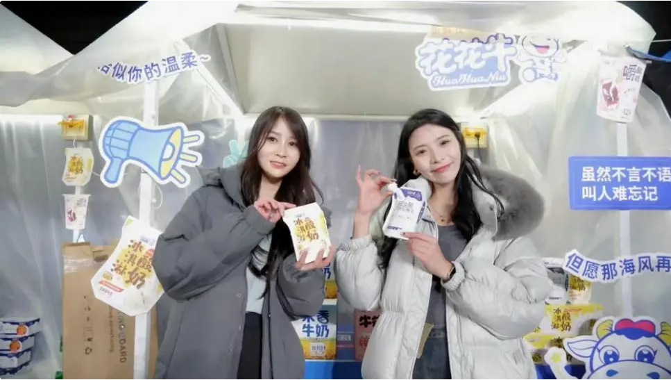 “花花牛幫你現(xiàn)場(chǎng)見(jiàn)蔡琴”溫暖回顧：寒冷冬日與全城共譜音樂(lè)盛事