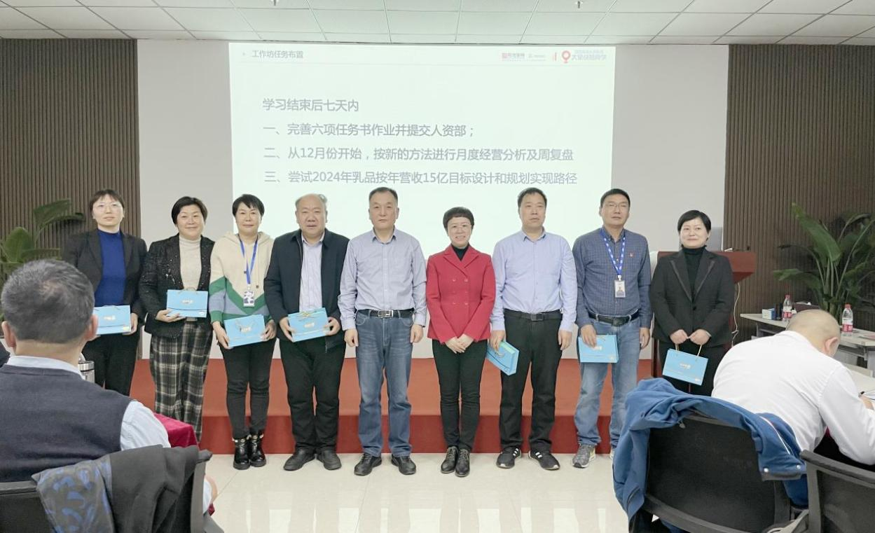 賦能業(yè)務發(fā)展，助力目標達成丨花花牛績效改進工作坊活動成功舉辦