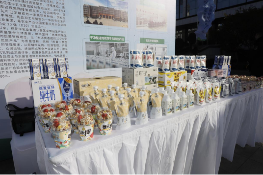 花花牛丨落實(shí)食品生產(chǎn)加工企業(yè)質(zhì)量安全主體責(zé)任，助力人民群眾生活更美好——2023年河南省暨鄭州食品安全宣傳周啟動(dòng)儀式隆重舉行