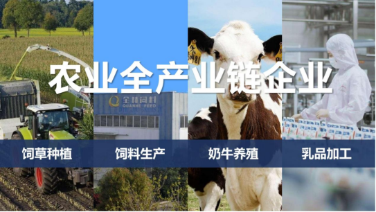 花花牛丨落實(shí)食品生產(chǎn)加工企業(yè)質(zhì)量安全主體責(zé)任，助力人民群眾生活更美好——2023年河南省暨鄭州食品安全宣傳周啟動(dòng)儀式隆重舉行