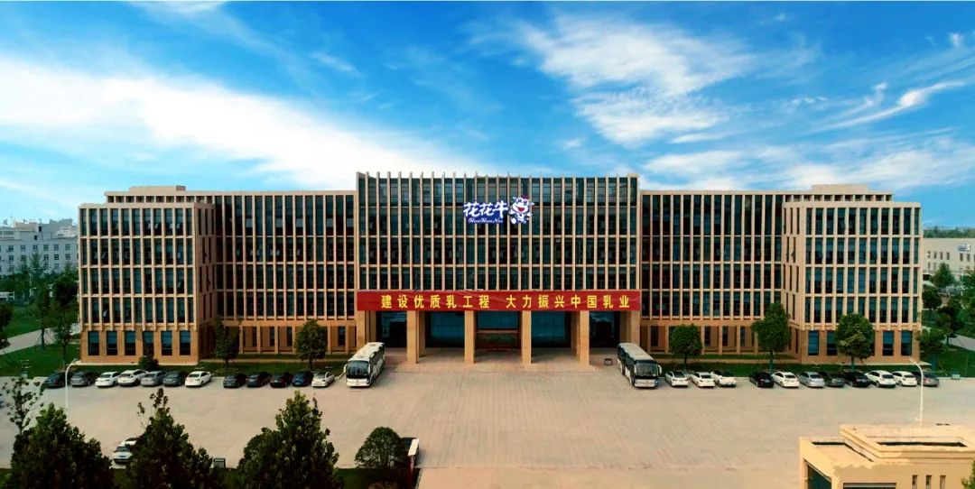 花花牛丨河南省現(xiàn)代食品產(chǎn)業(yè)聯(lián)盟成立，黨委書(shū)記、董事長(zhǎng)唐洪峰選舉為聯(lián)盟副理事長(zhǎng)