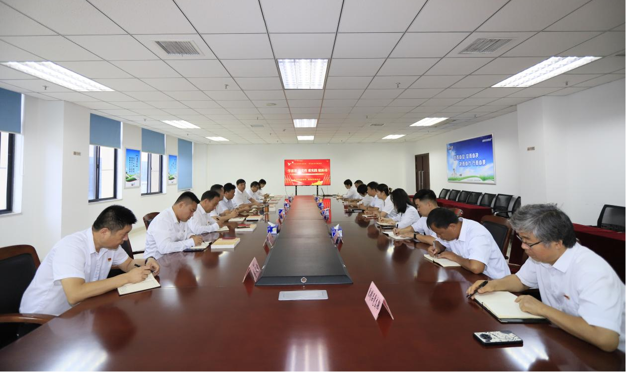 花花牛乳業(yè)集團召開學習貫徹習近平新時代中國特色社會主義思想主題教育中心組擴大會議 花花牛乳業(yè)集團召開學習貫徹習近平新時代中國特色社會主義思想主題教育中心組擴大會議