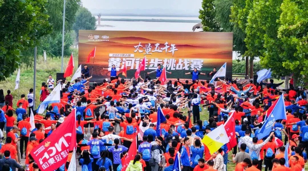 最可貴的成功，是超越曾經(jīng)的自己丨花花牛勝利完成“第六屆黃河徒步挑戰(zhàn)賽”