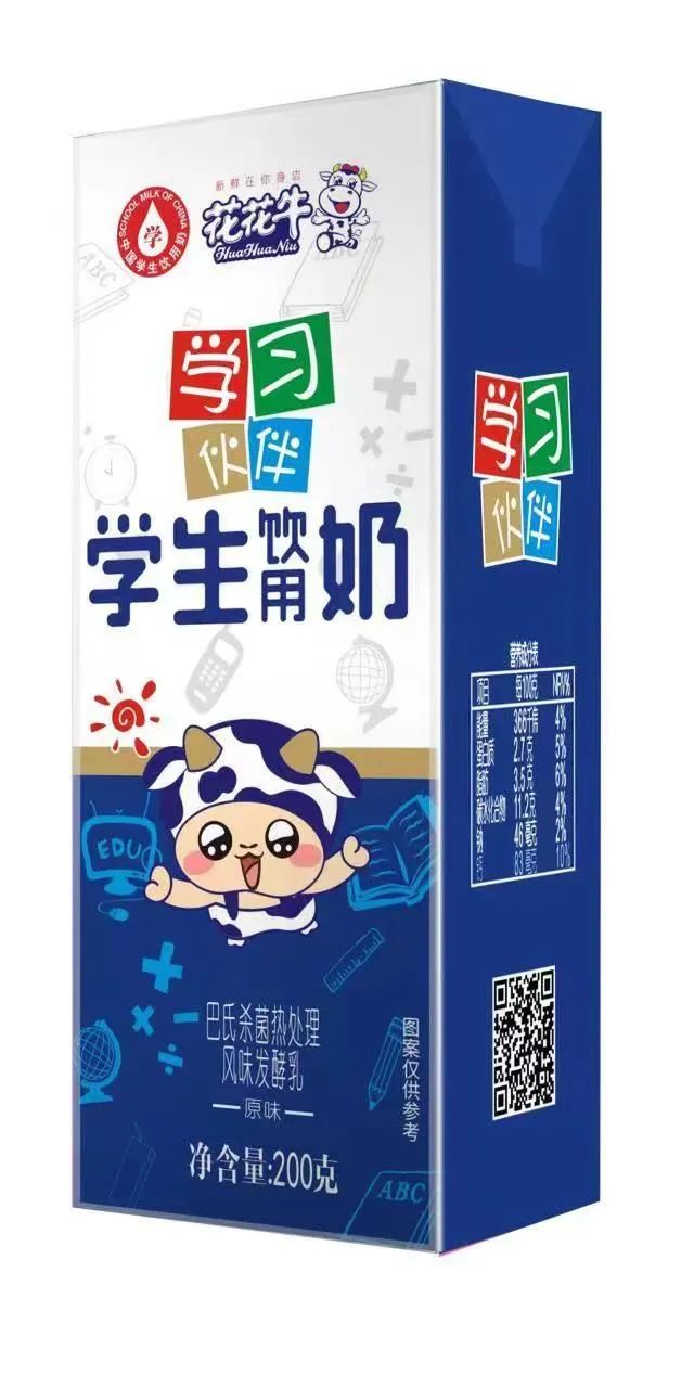 未來(lái)可期 健康護(hù)航丨花花牛乳業(yè)集團(tuán)取得學(xué)生飲用奶常、低溫發(fā)酵乳生產(chǎn)資質(zhì)