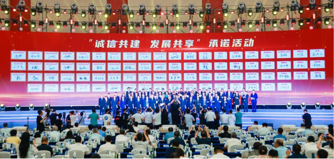 啟航新征程 點亮新賽道丨花花牛乳業(yè)集團參加第十四屆中國奶業(yè)大會暨D20峰會，榮獲“中國乳制品生產(chǎn)企業(yè)現(xiàn)代化等級5A級”評定殊榮