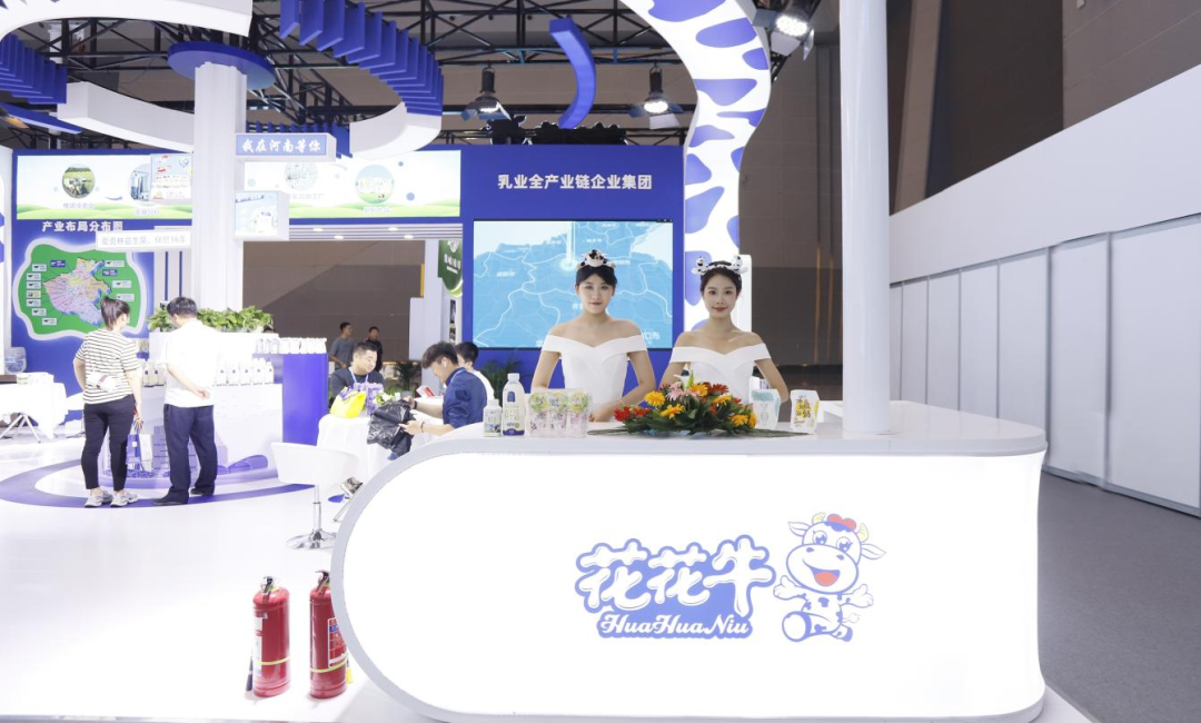 啟航新征程 點亮新賽道丨花花牛乳業(yè)集團參加第十四屆中國奶業(yè)大會暨D20峰會，榮獲“中國乳制品生產(chǎn)企業(yè)現(xiàn)代化等級5A級”評定殊榮