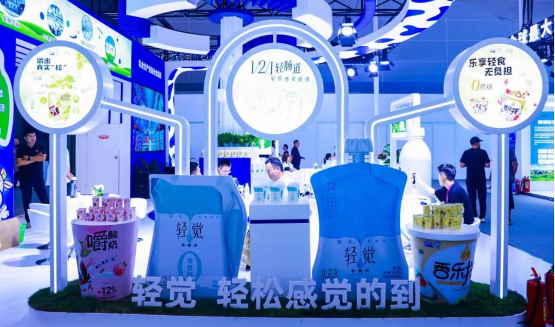 啟航新征程 點亮新賽道丨花花牛乳業(yè)集團參加第十四屆中國奶業(yè)大會暨D20峰會，榮獲“中國乳制品生產(chǎn)企業(yè)現(xiàn)代化等級5A級”評定殊榮