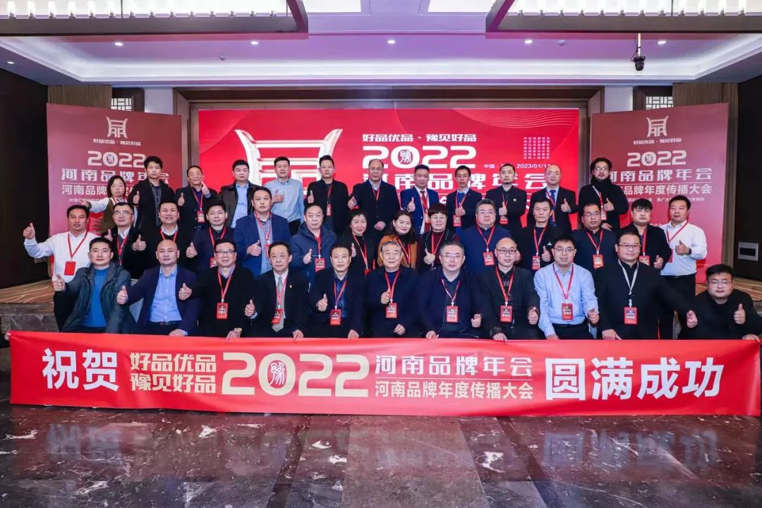 雙雙獲獎(jiǎng) 喜事連連｜ 花花牛乳業(yè)集團(tuán)榮獲“河南省知名品牌”獎(jiǎng)，董事長(zhǎng)關(guān)曉彥榮膺“2022年度品牌人物”