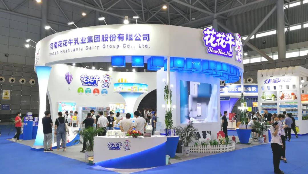 第十二屆中國奶業(yè)大會、中國奶業(yè)展覽會暨2021中國奶業(yè)20強（D20）峰會在合肥盛大召開