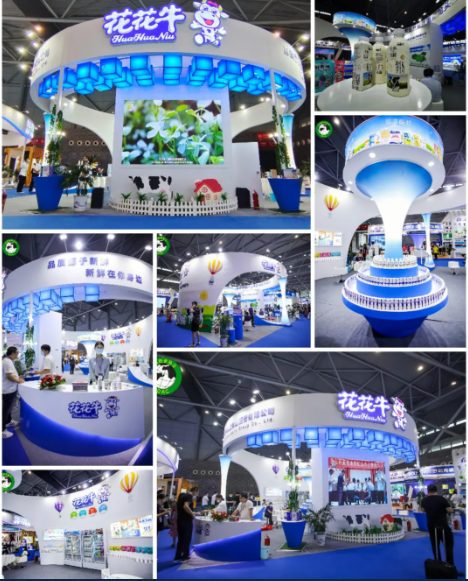 第十二屆中國奶業(yè)大會、中國奶業(yè)展覽會暨2021中國奶業(yè)20強（D20）峰會在合肥盛大召開