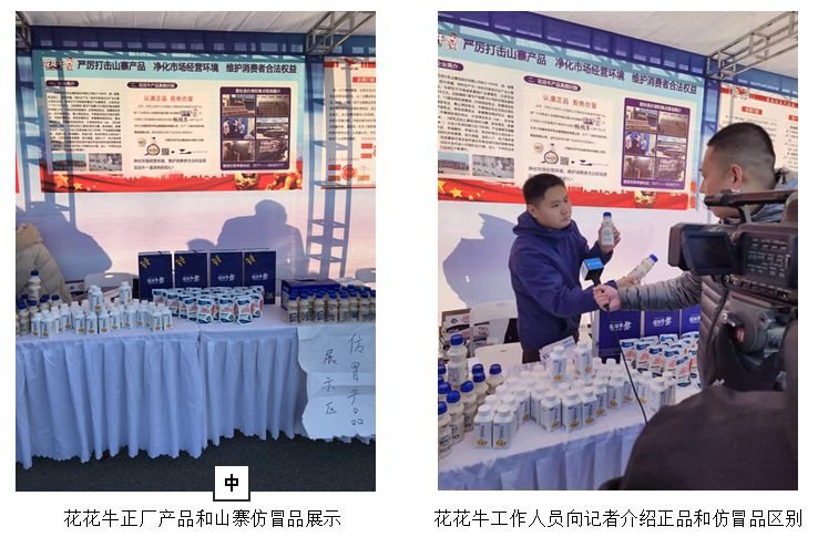 嚴厲打擊山寨產(chǎn)品維護消費者合法權(quán)益 -----河南省公安廳“昆侖行動”成果宣傳展示 嚴厲打擊山寨產(chǎn)品維護消費者合法權(quán)益 -----河南省公安廳“昆侖行動”成果宣傳展示