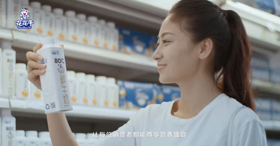 榮獲全國(guó)“質(zhì)量月”五項(xiàng)大獎(jiǎng)，花花牛真牛！