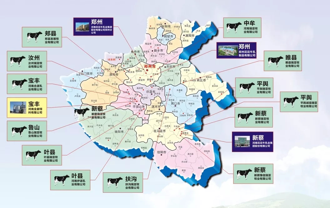 中國乳制品工業(yè)協(xié)會第二十五次年會召開！花花牛總裁董碩峰獲“振興乳業(yè)領(lǐng)軍人”榮譽(yù)稱號