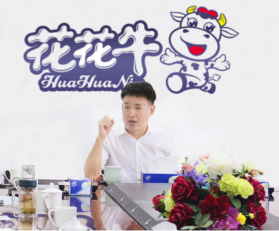 樹立信心、積蓄力量、厚積薄發(fā)、共享成果—花花牛乳業(yè)集團(tuán)召開2019年半年度工作總結(jié)會