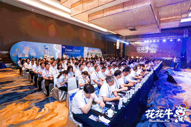 花花牛輕覺上市暨優(yōu)質(zhì)乳工程認證發(fā)布會，盛大啟幕！