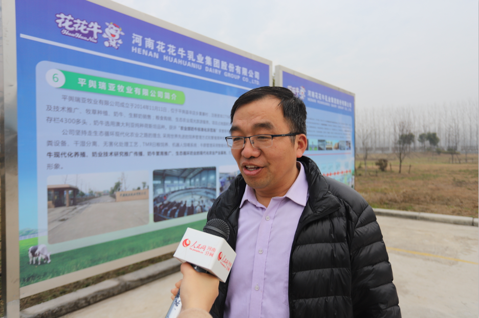 振興中國奶業(yè)，花花牛在行動