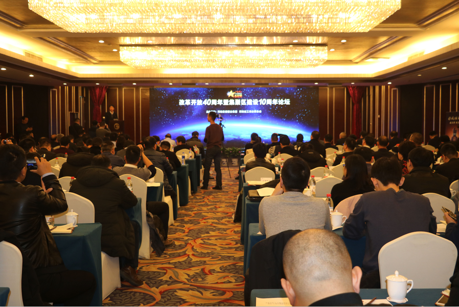 花花牛董事長(zhǎng)關(guān)曉彥榮獲“改革開(kāi)放40年-河南卓越貢獻(xiàn)企業(yè)家”榮譽(yù)稱號(hào) 花花牛董事長(zhǎng)關(guān)曉彥榮獲“改革開(kāi)放40年-河南卓越貢獻(xiàn)企業(yè)家”榮譽(yù)稱號(hào)