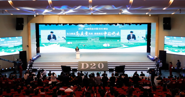 花花牛亮相中國奶業(yè)20強(qiáng)呼倫貝爾峰會，共話中國奶業(yè)振興！