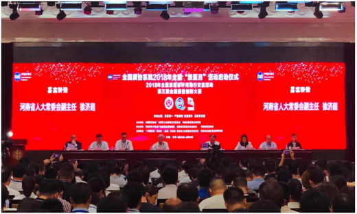 質(zhì)量第一！2018年全國(guó)“質(zhì)量月”全面啟動(dòng)