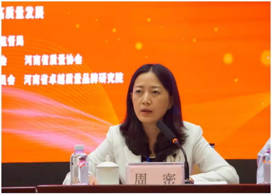 質(zhì)量第一！2018年全國(guó)“質(zhì)量月”全面啟動(dòng)