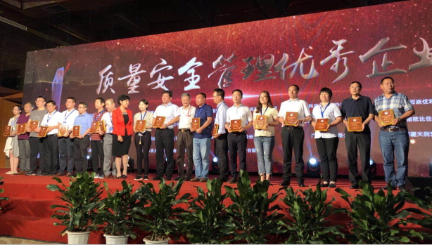 又雙叒叕獲獎啦！花花牛榮獲“乳品質(zhì)量安全管理 優(yōu)秀企業(yè)”