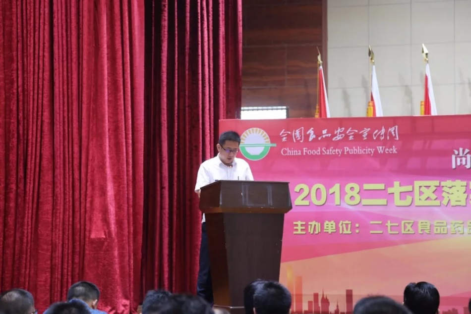 花花牛落實食品安全企業(yè)主體責任 積極踐行振興中國奶業(yè)