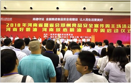 花花牛|食品安全讓生活更美好！