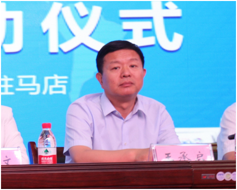 “健康中原，牛奶伴您行——花花牛乳業(yè)集團(tuán)2018中國小康牛奶行動(dòng)” 公益助學(xué)啟動(dòng)儀式隆重舉行