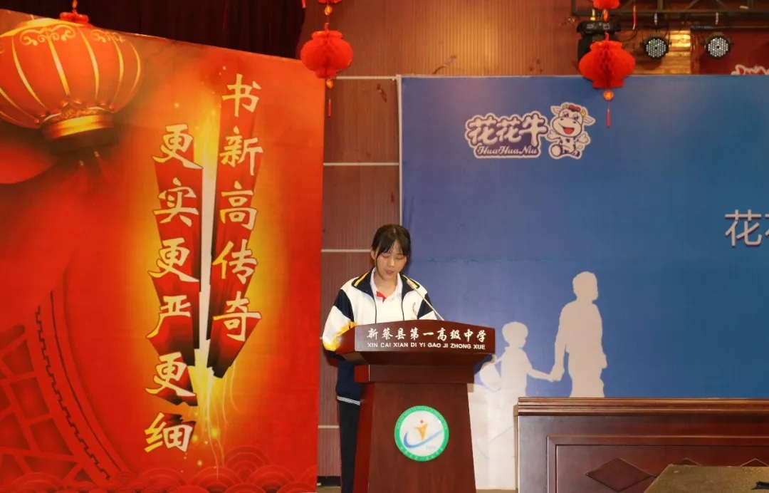 花花牛|捐助教育100萬元！做公益，我們是認(rèn)真的！