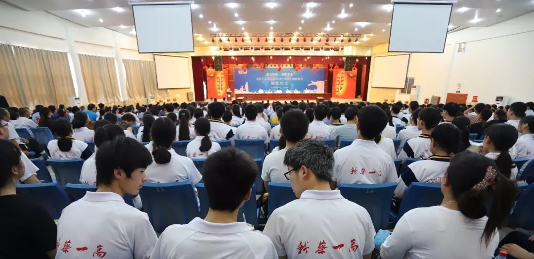 花花牛|捐助教育100萬元！做公益，我們是認(rèn)真的！