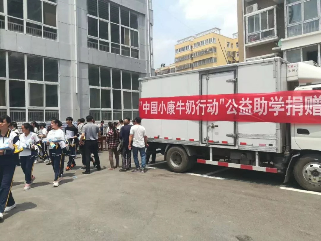 花花牛|捐助教育100萬元！做公益，我們是認(rèn)真的！