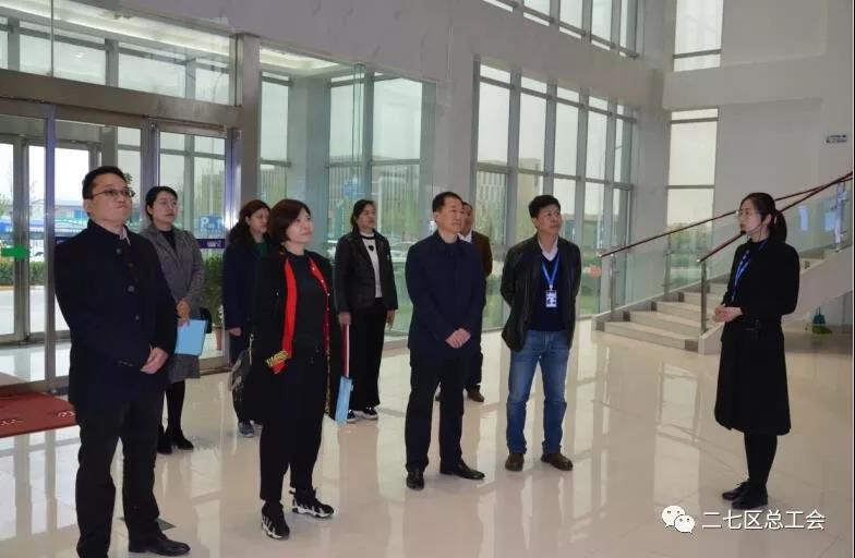 鄭州市總工會到我區(qū)開展“不忘初心、牢記使命、再創(chuàng)輝煌”工會工作調(diào)研