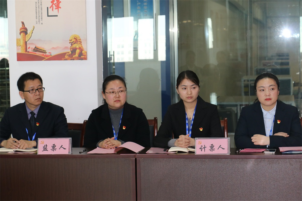 熱烈慶祝中國(guó)共產(chǎn)黨河南花花牛生物科技有限公司黨員大會(huì)勝利召開 熱烈慶祝中國(guó)共產(chǎn)黨河南花花牛生物科技有限公司黨員大會(huì)勝利召開