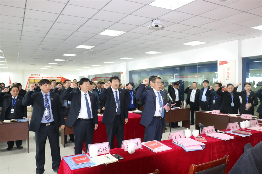 熱烈慶祝中國(guó)共產(chǎn)黨河南花花牛生物科技有限公司黨員大會(huì)勝利召開 熱烈慶祝中國(guó)共產(chǎn)黨河南花花牛生物科技有限公司黨員大會(huì)勝利召開