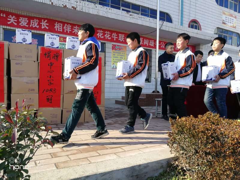 關(guān)愛成長 相伴未來——精準(zhǔn)扶貧“暖冬公益行”走進(jìn)宜陽縣白楊鎮(zhèn)