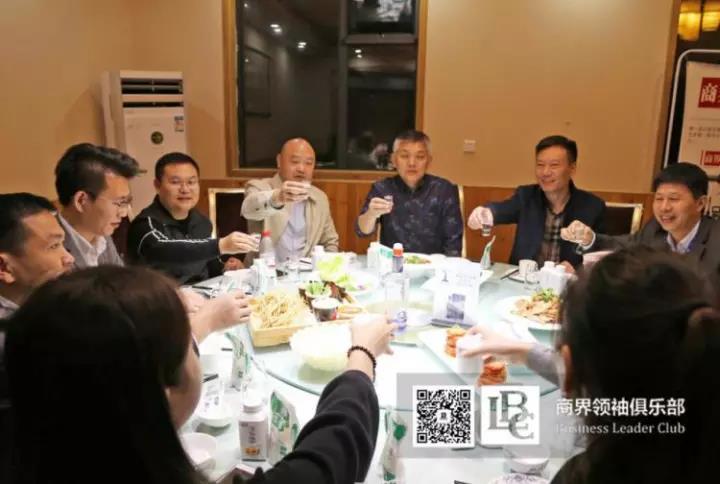 商界領(lǐng)袖俱樂(lè)部精英參訪花花牛！