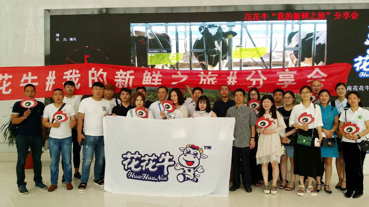 我的新鮮之旅領略花花?！磅r”的奧秘