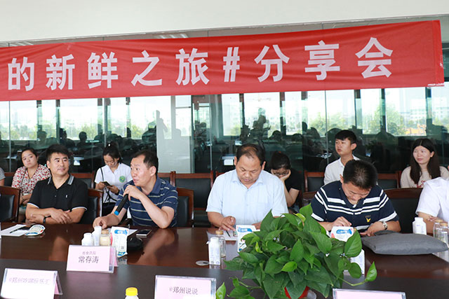 我的新鮮之旅領略花花?！磅r”的奧秘