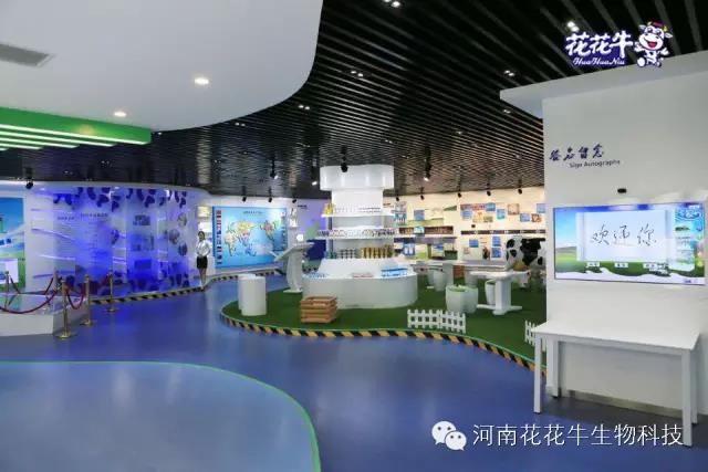 花花牛：務(wù)實(shí)、創(chuàng)新領(lǐng)潮市場 大企業(yè)體現(xiàn)大擔(dān)當(dāng)