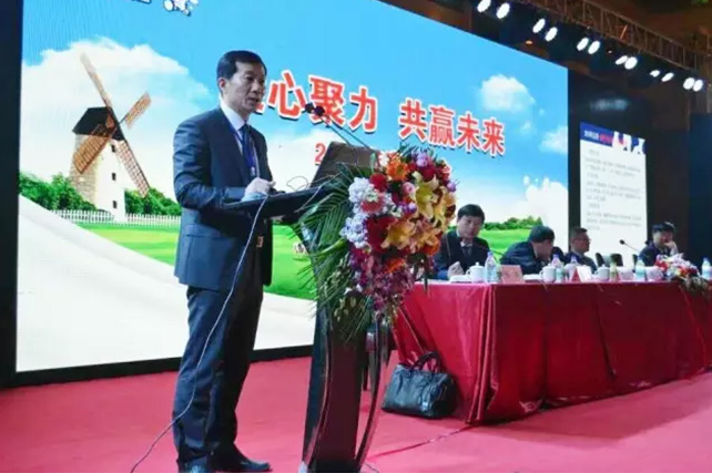 年度盛典|【凝心聚力 共贏未來】花花牛2017年客戶大會紀(jì)實