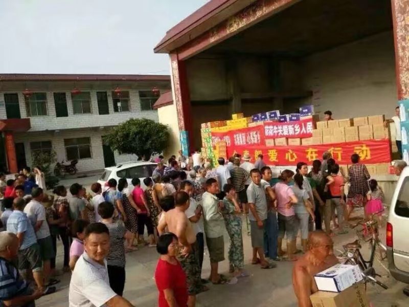 花花牛愛心在行動，關(guān)愛新鄉(xiāng)受災(zāi)人民
