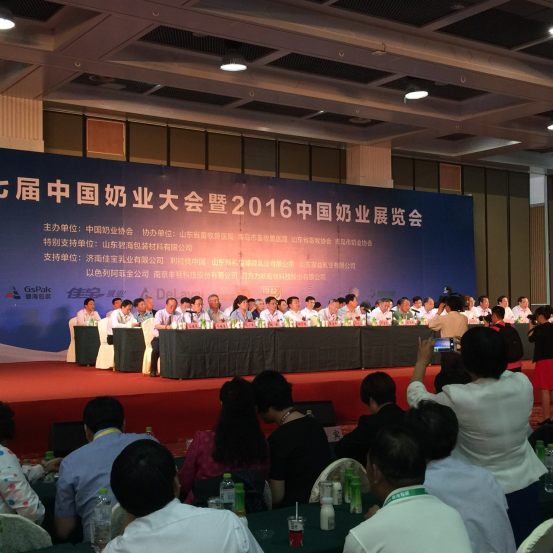 花花牛牛氣沖天！農(nóng)業(yè)部長品嘗“領(lǐng)暢”點(diǎn)贊，又獲國際奶業(yè)平臺青睞